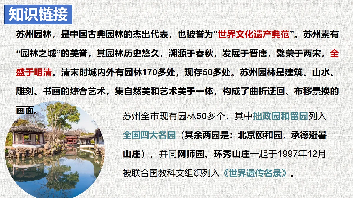18478100第5页