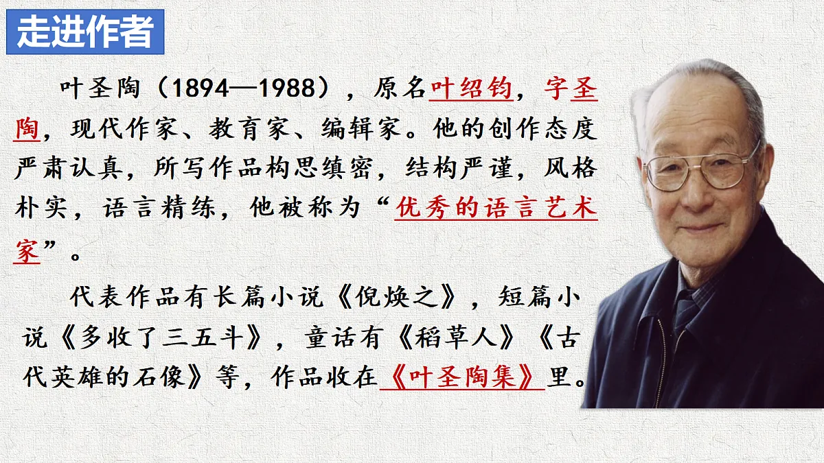 18478100第7页