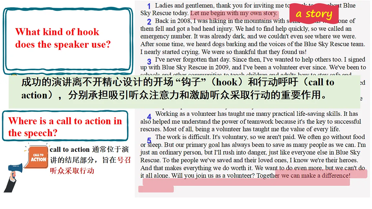 18478560第4页