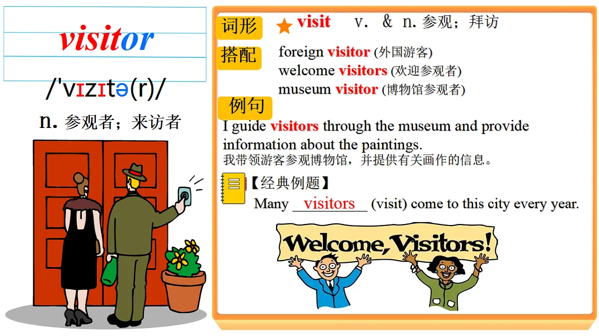 18478562第3页