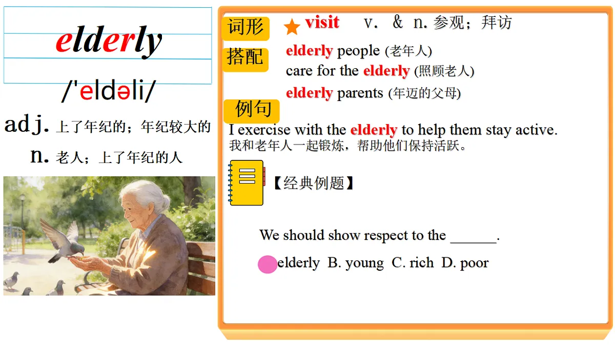 18478562第4页