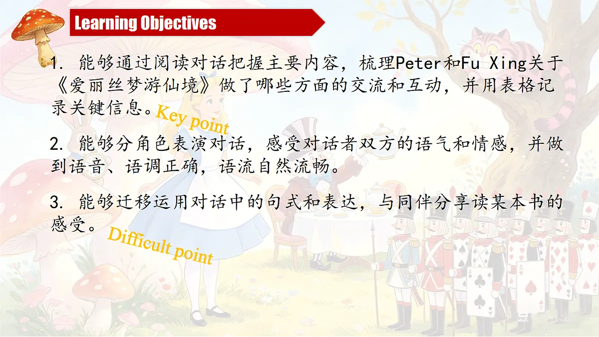18478566第2页