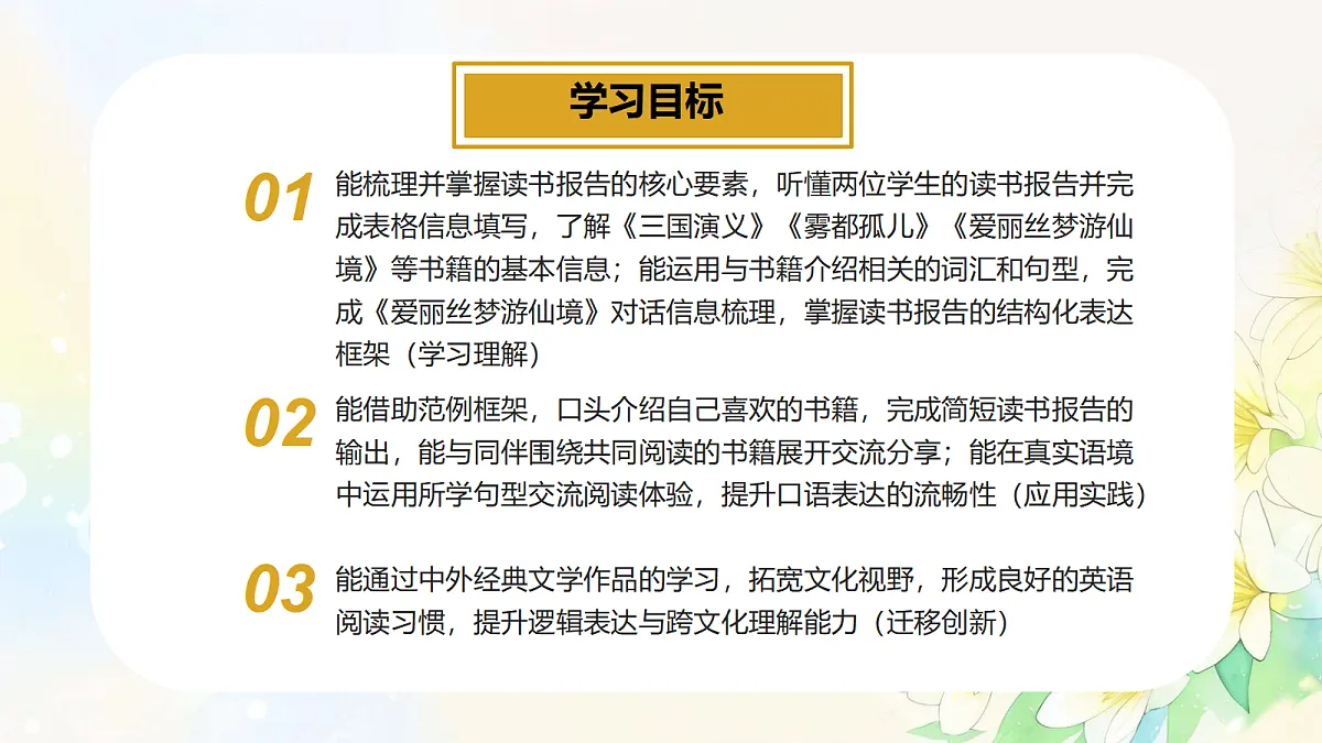 18478567第2页