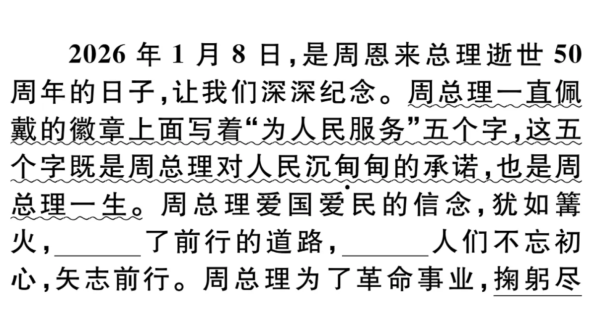 18479278第3页