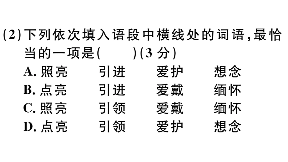 18479278第5页