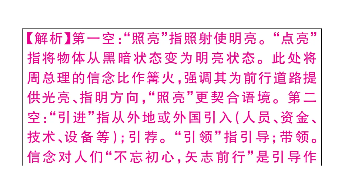 18479278第6页