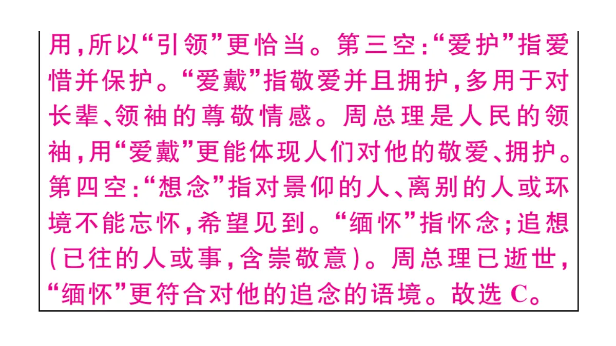 18479278第7页