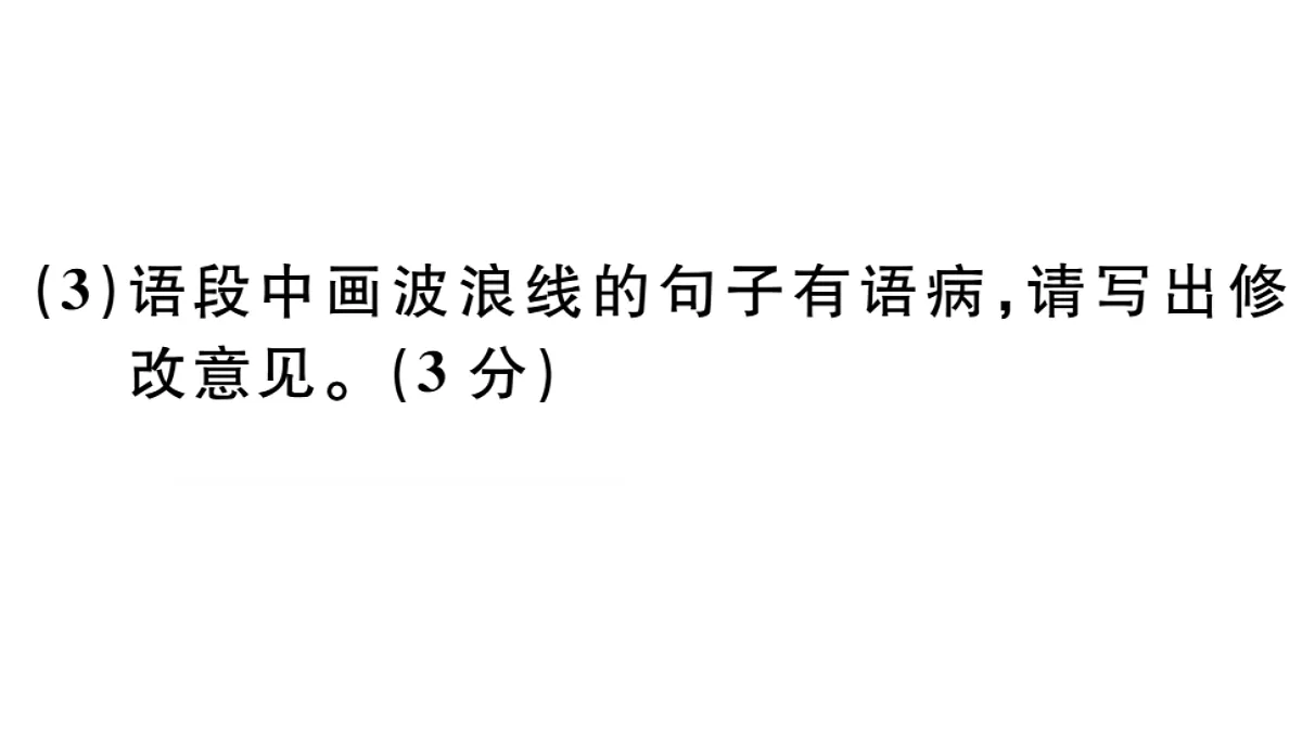 18479278第8页