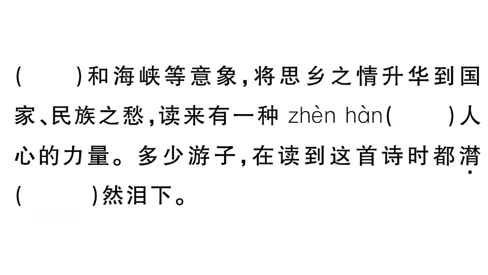 18479280第4页