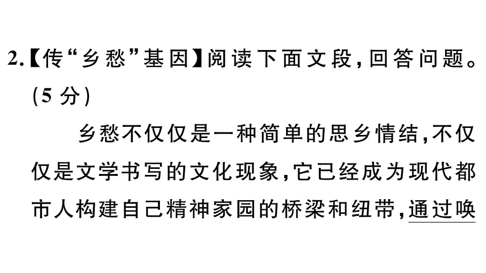 18479280第5页