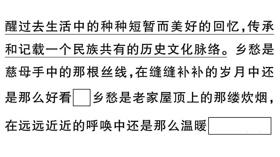 18479280第6页