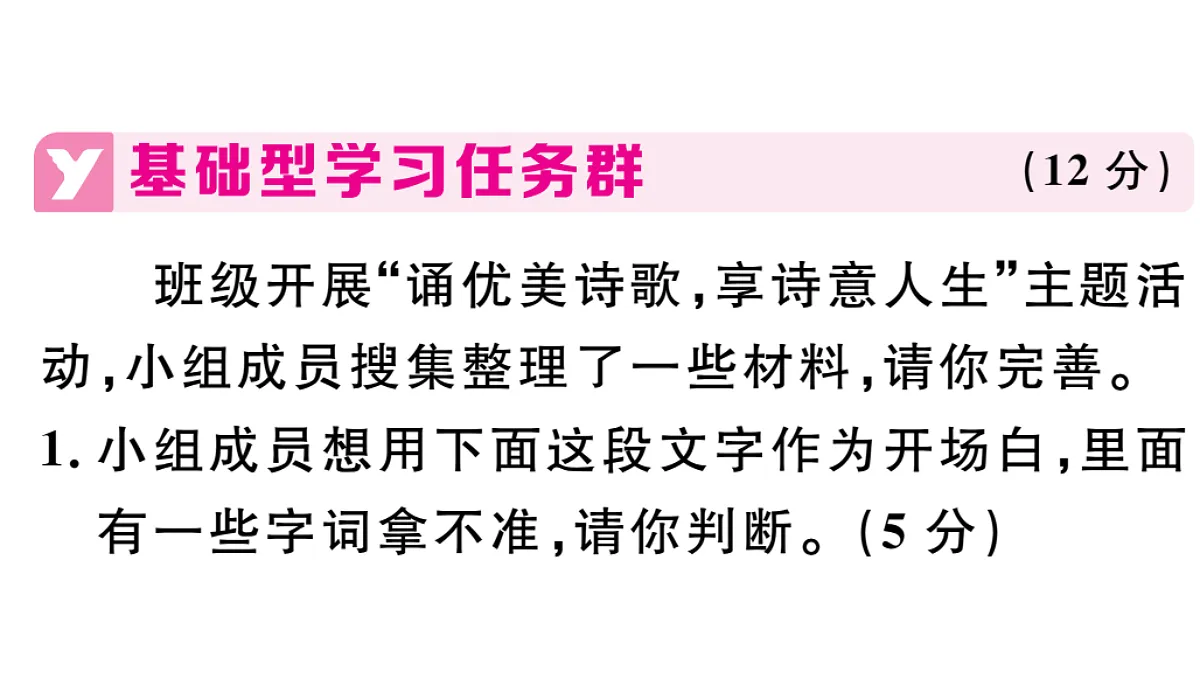 18479281第2页