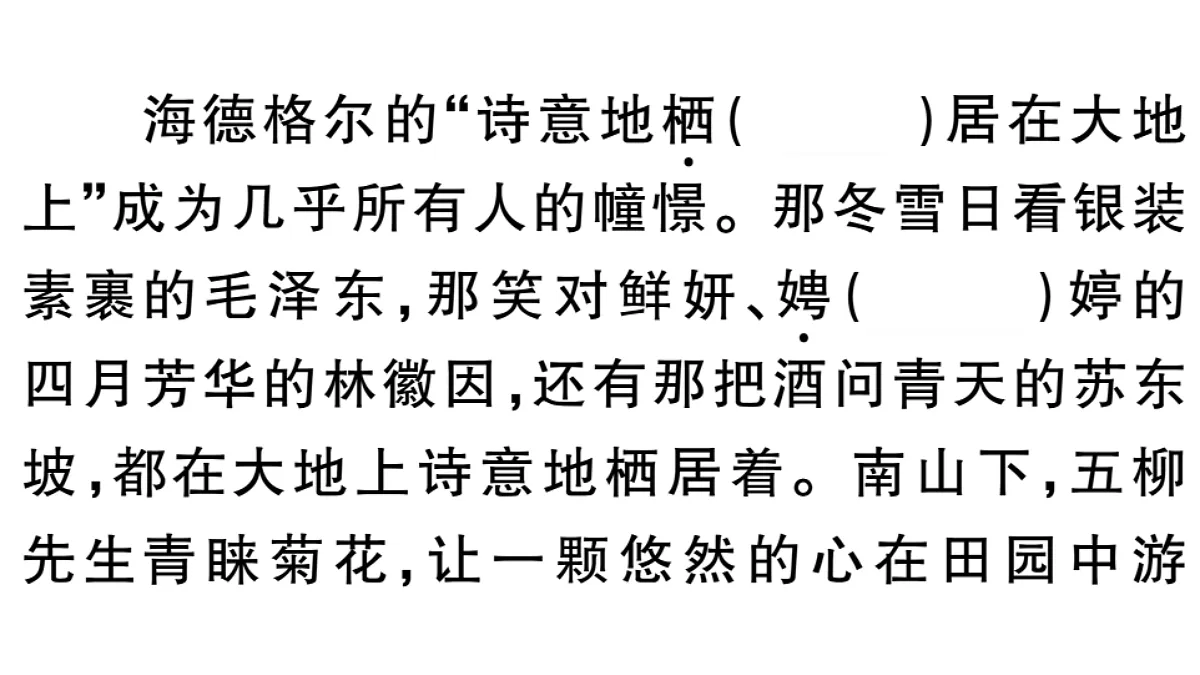 18479281第3页