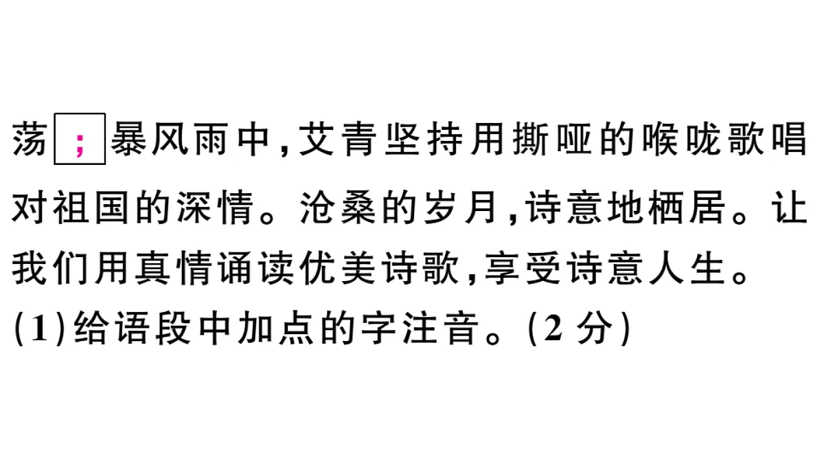 18479281第4页
