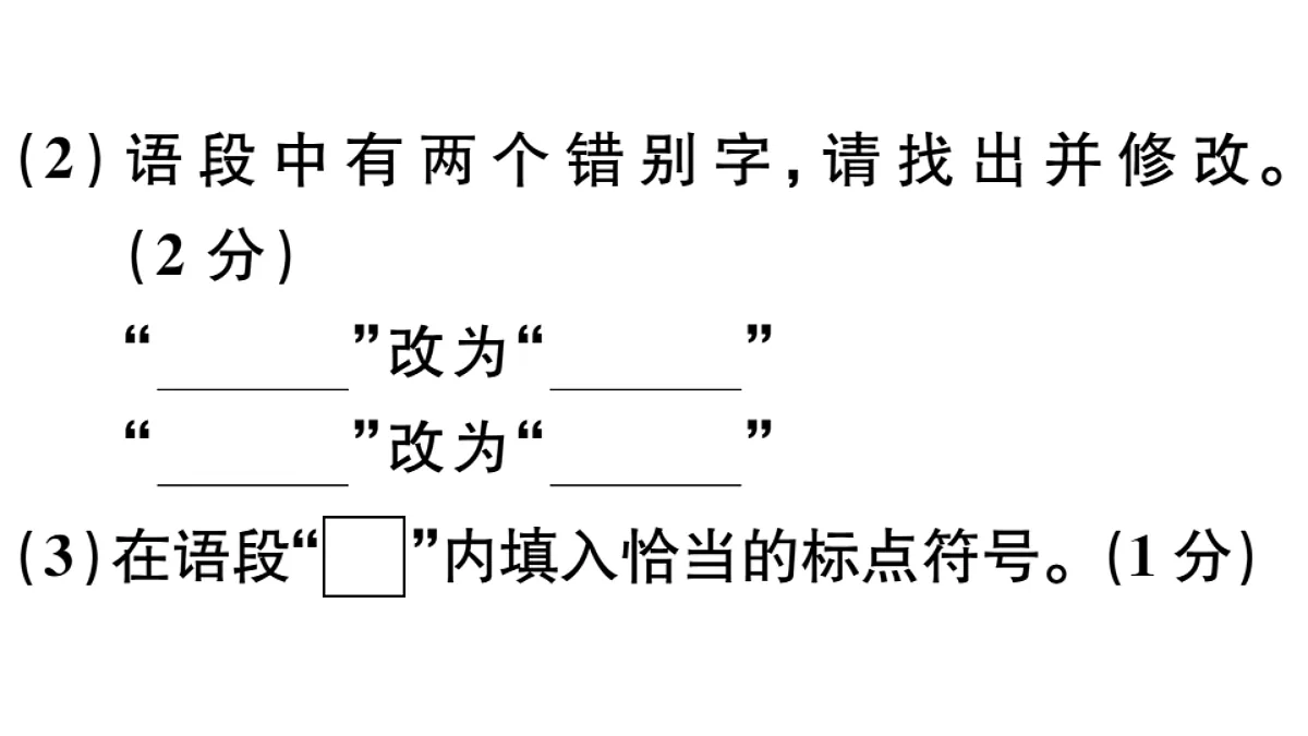 18479281第5页