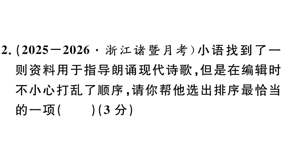 18479281第6页