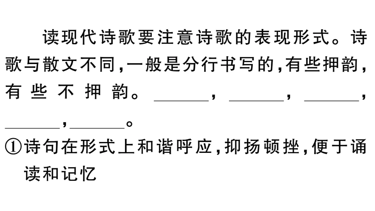 18479281第7页