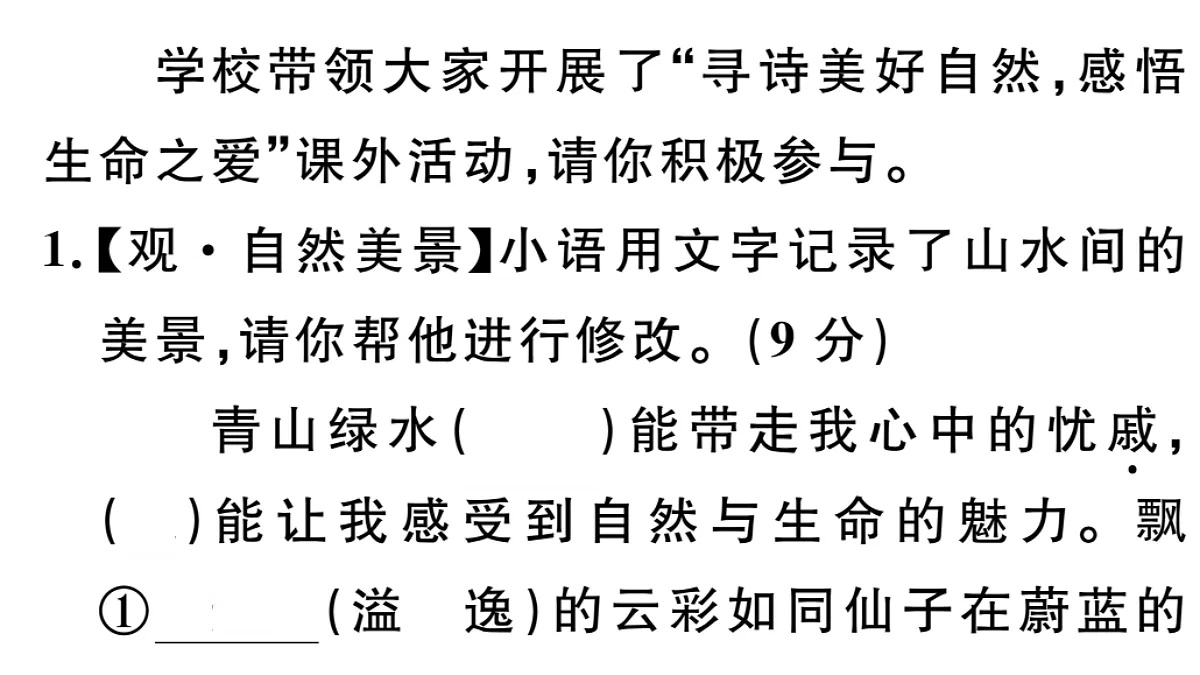 18479282第2页