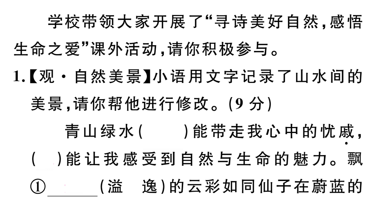18479282第2页