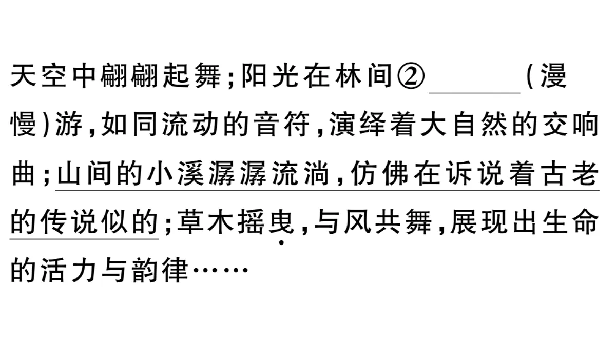 18479282第3页