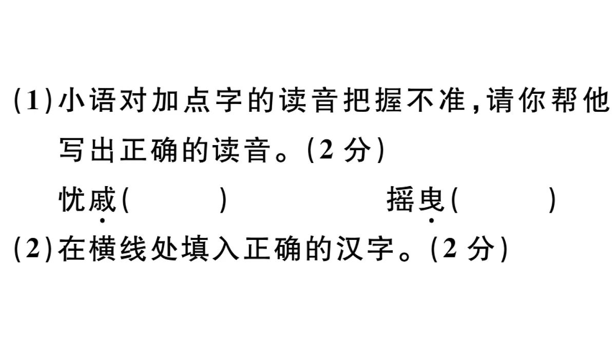 18479282第4页