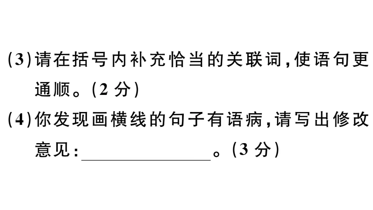 18479282第5页