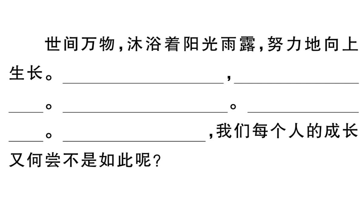 18479282第7页