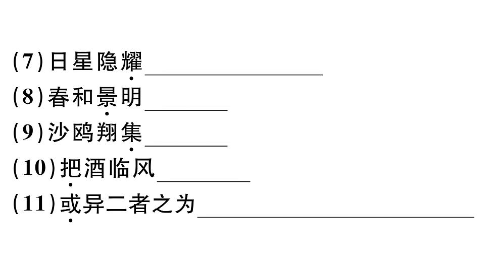 18479284第4页