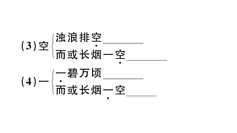 18479284第6页