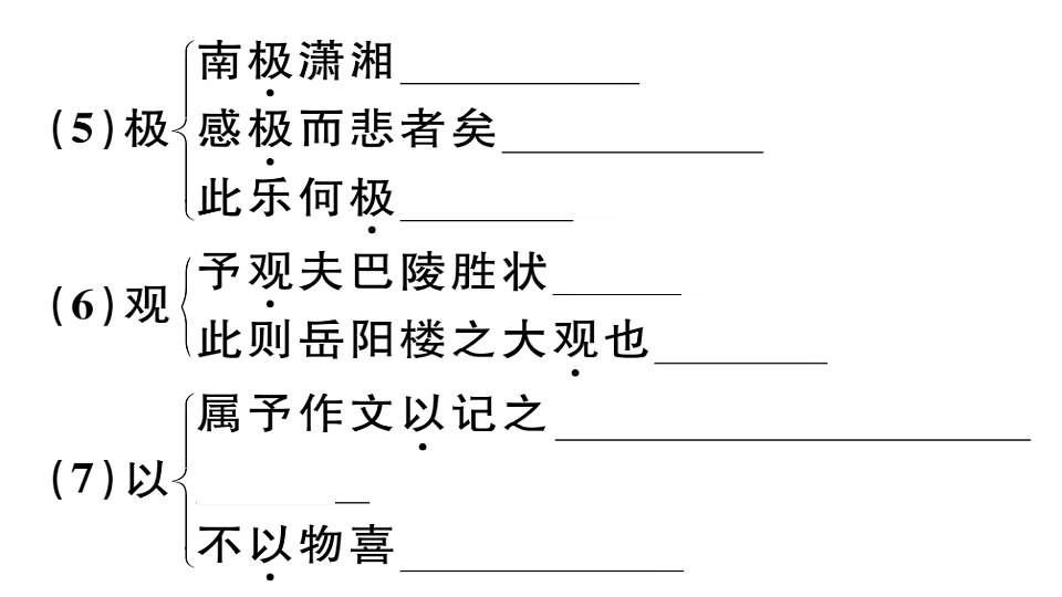 18479284第7页