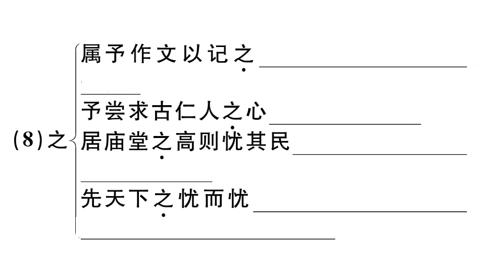 18479284第8页