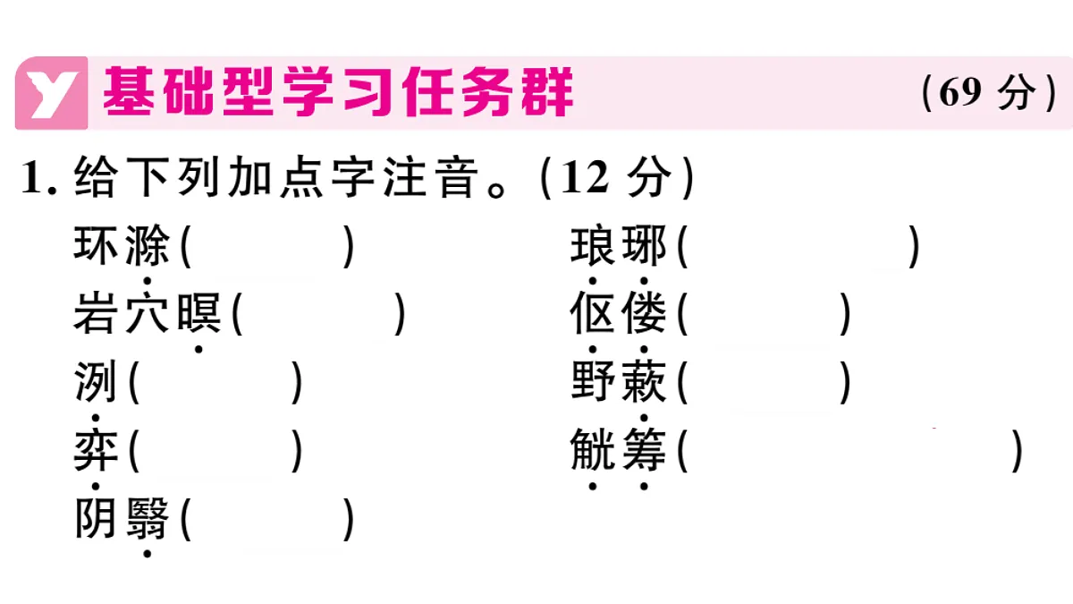 18479285第2页