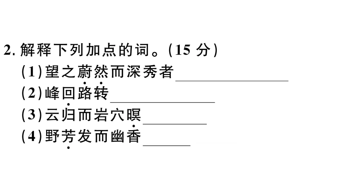 18479285第3页