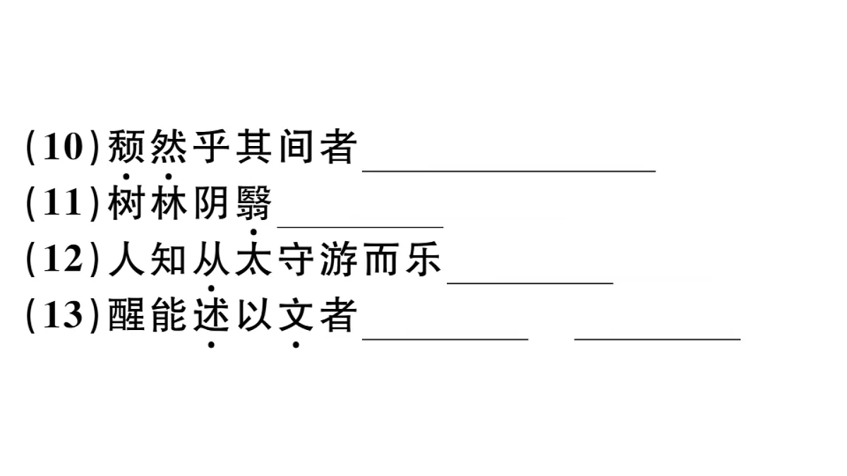 18479285第5页