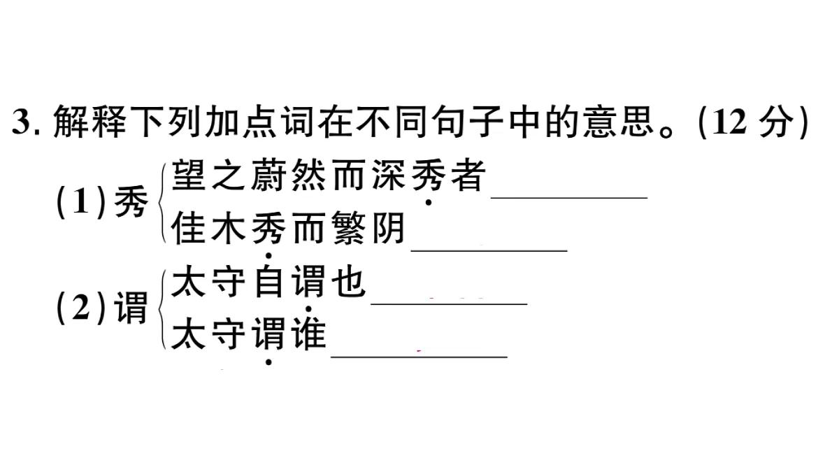 18479285第6页