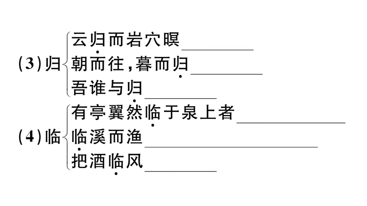 18479285第7页