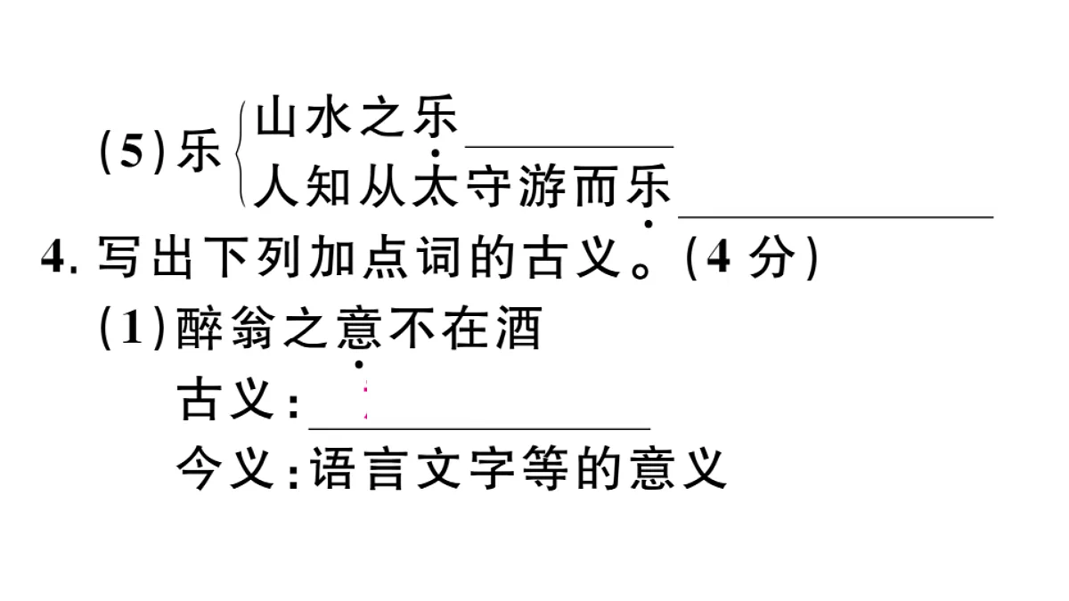 18479285第8页