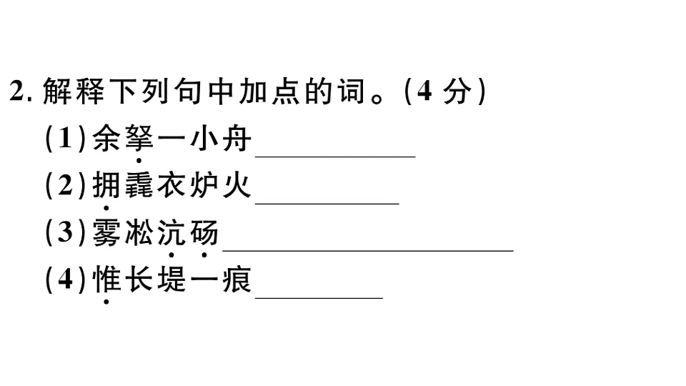 18479286第3页