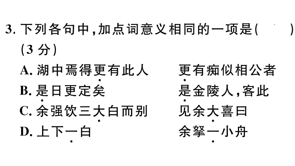 18479286第4页