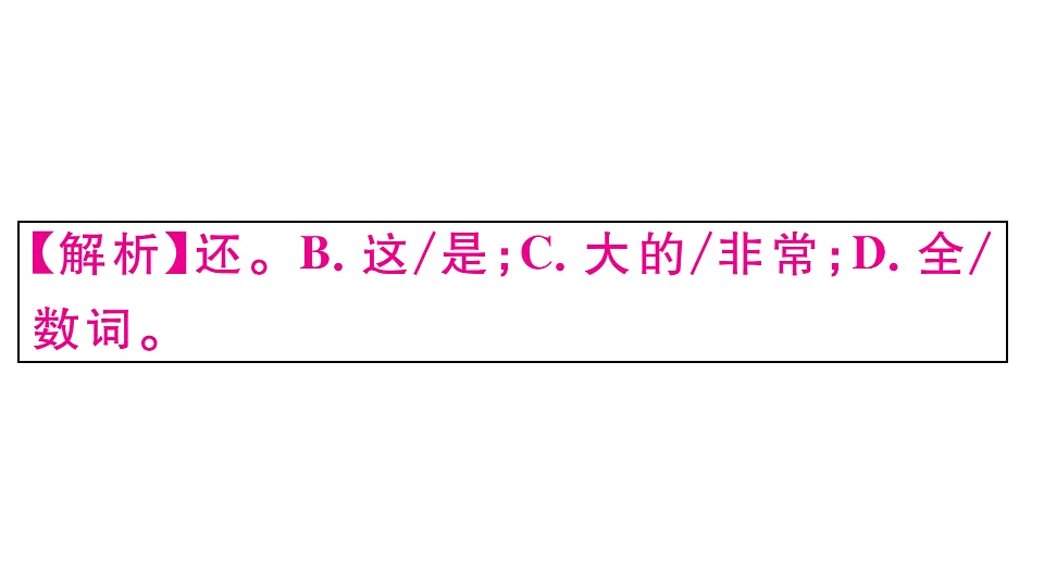 18479286第5页