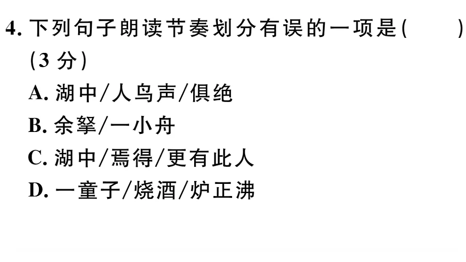18479286第6页