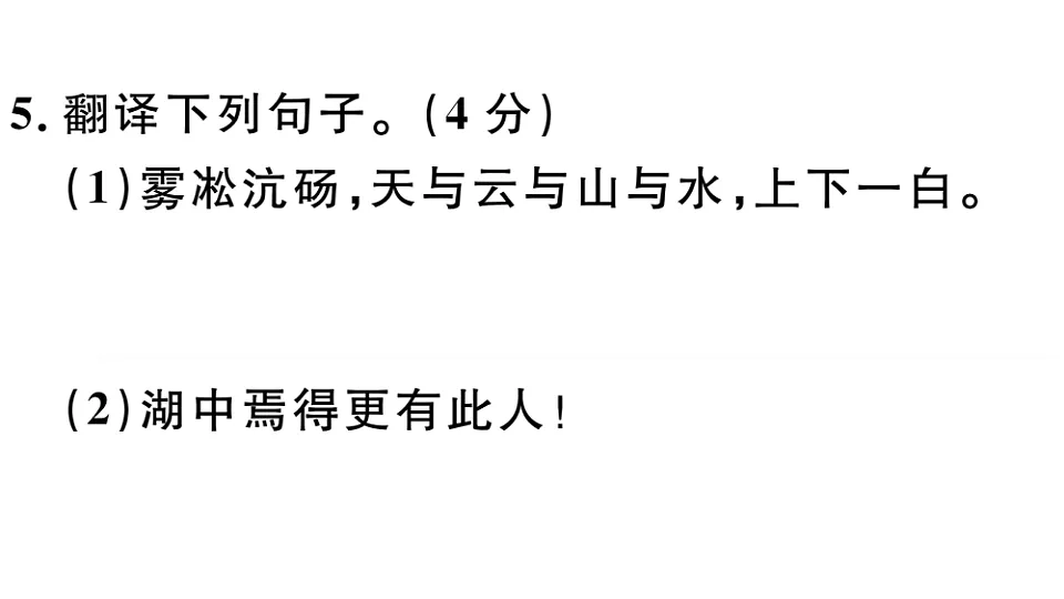 18479286第7页