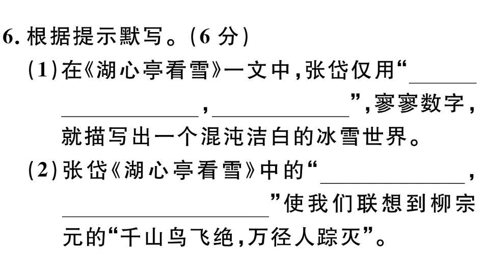 18479286第8页