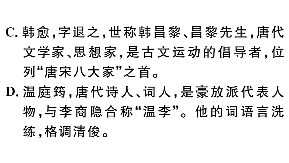 18479287第2页