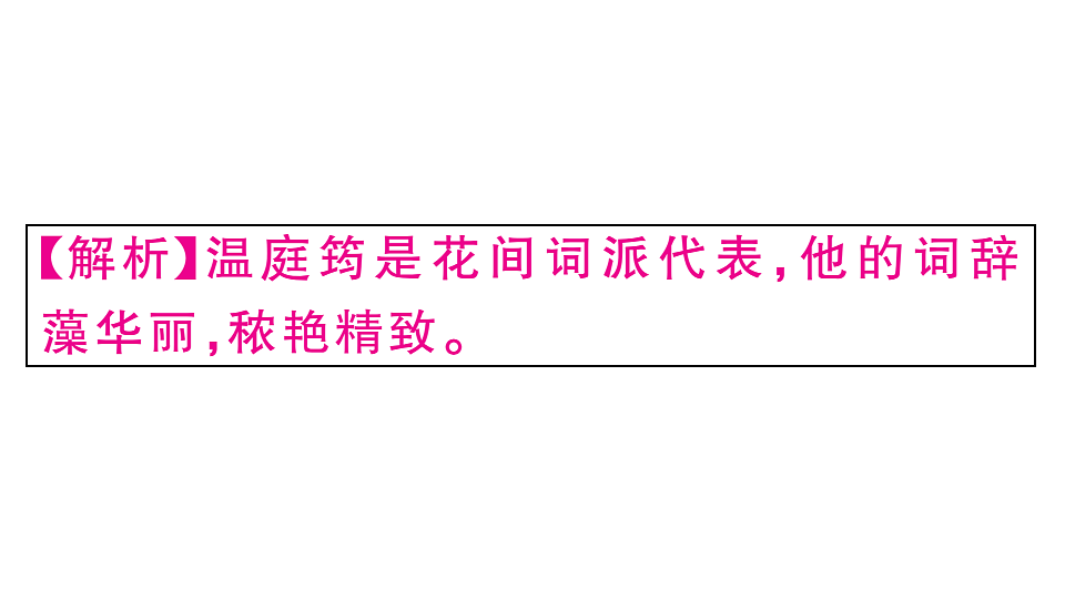 18479287第3页