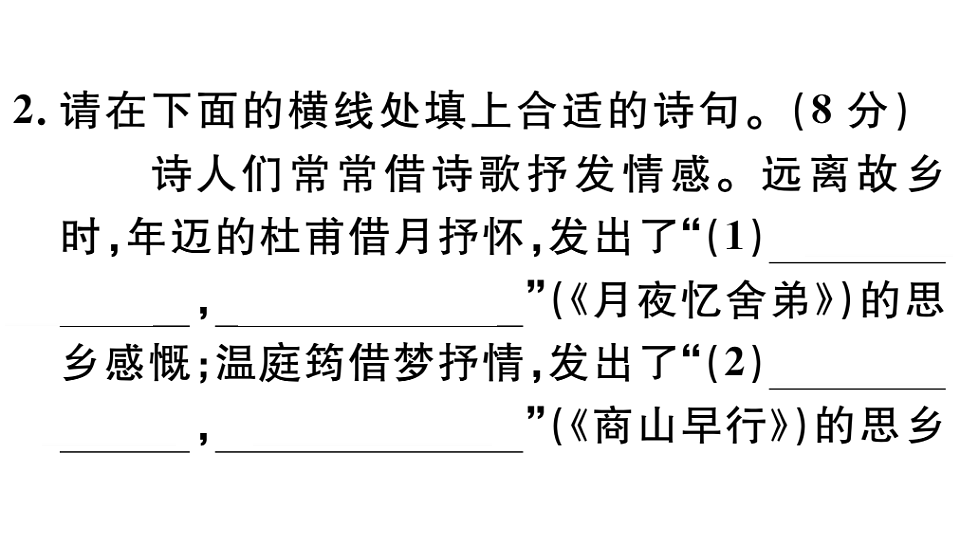 18479287第4页