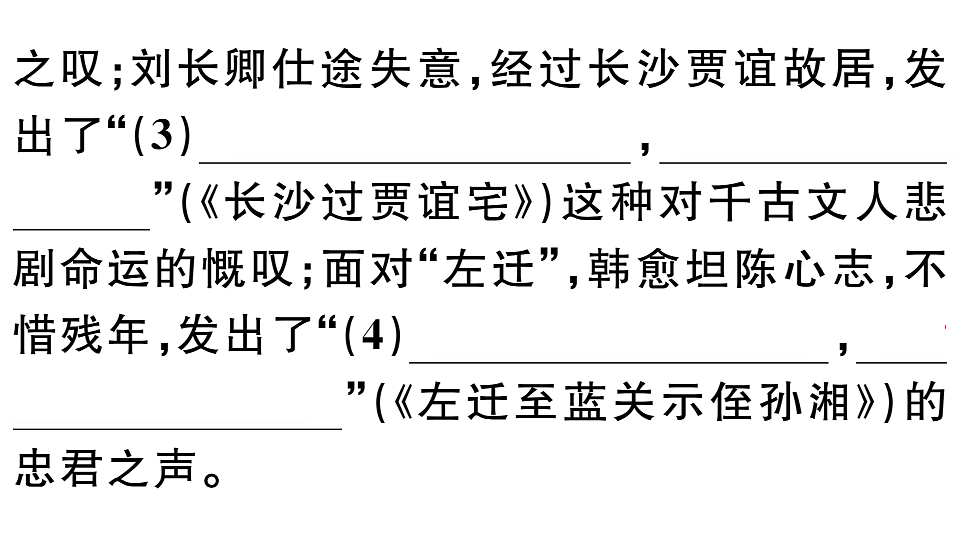 18479287第5页