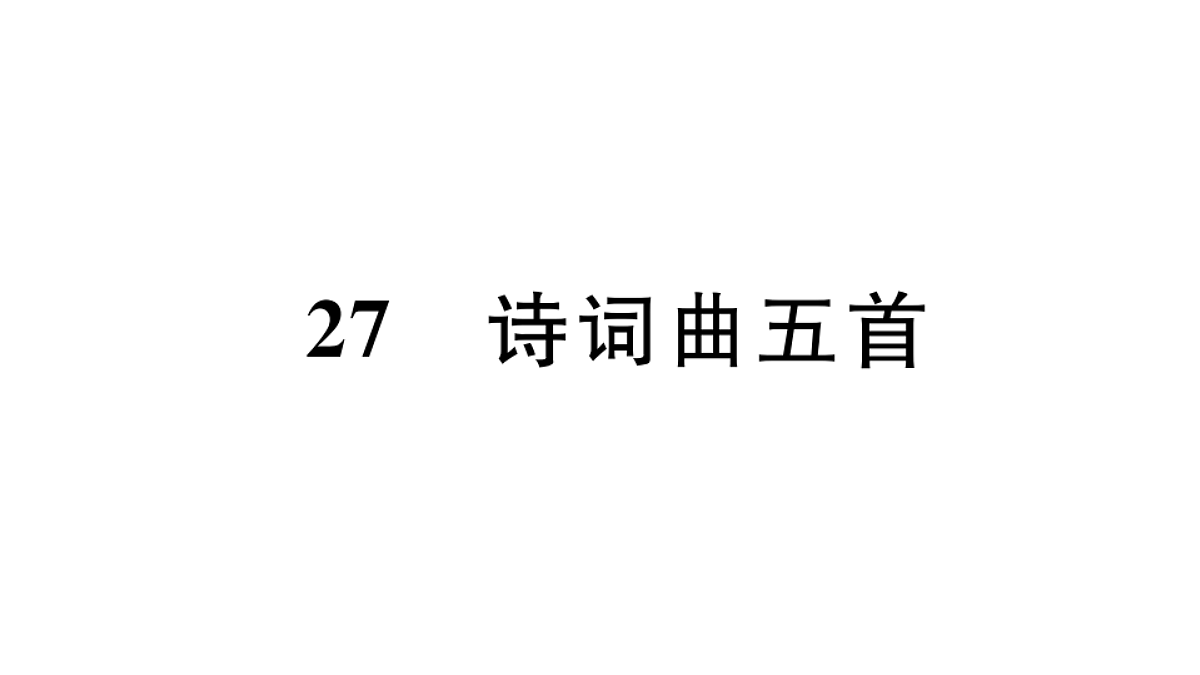 18479289第1页