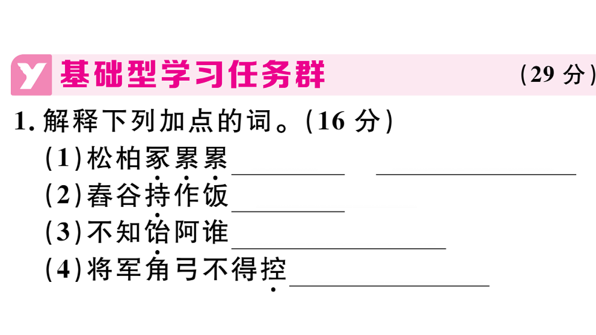18479289第2页