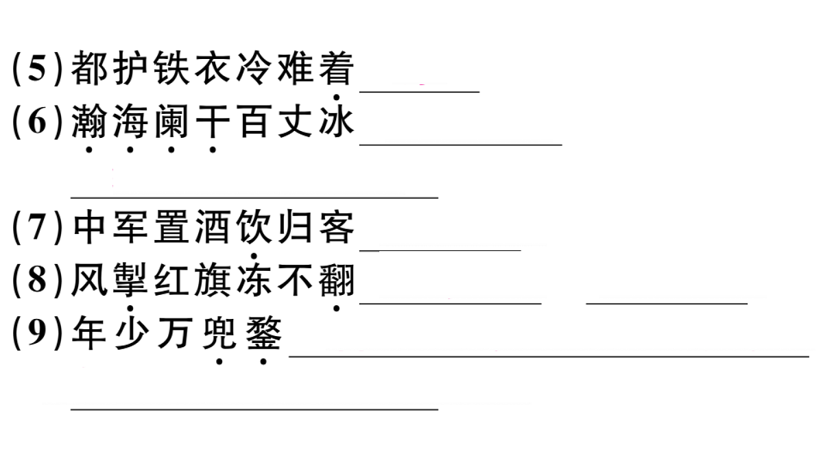 18479289第3页
